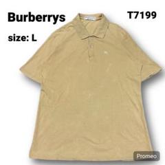 【即購入OK】Burberrys 半袖ポロシャツ サイズL ベージュ
