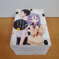 それでも歩は寄せてくる(16) (KCデラックス) | 山本 崇一朗 |本