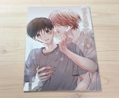 ピットスポルム 三葉 四葉 アニメイト限定 特典 6点セット 71+hyaBXPfL._AC_SY200_QL15_.jpg