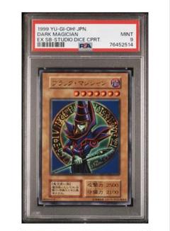 遊戯王 ブラックマジシャン初期 ４枚セット売り 遊戯王 ブラック・マジシャン 初期 ウルトラ 希少の通販 NEW