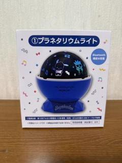 サンリオ　はぴだんぶい当たりくじ　プラネタリウムライト　ぬいぐるみ ローソン限定『はぴだんぶい 5周年記念 当りくじ』が2025年6月11