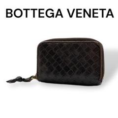 BOTTEGA VENETA　コインケース　レザー　ブラウン　I747