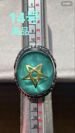 14号　エンジェルハートリング　透明度高め　美品　指輪　五芒星　シルバー色 14号 エンジェルハートリング 透明度高め 美品 指輪 五芒星