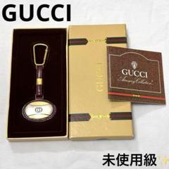 正規品 未使用 オールド グッチ キーホルダー 鍵 箱付 【TRN13837】 Yahoo!オークション -「gucci)オールドグッチ」(キーホルダー