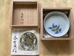 2025年最新】鍋島焼今右衛門の人気アイテム - メルカリ