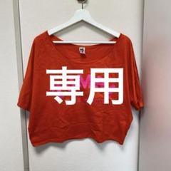 2025年最新】ズンバ ハロウィンの人気アイテム - メルカリ