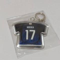なでしこＪＡＰＡＮ★浜野まいか選手★未開封品★ユニホーム型キーホルダー