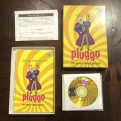 cycling 74 pluggo 激レア cycling 74 pluggo 激レア - メルカリ