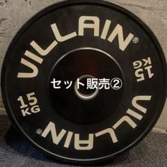 ☆処分価格☆10枚 150kg コンペティションプレート バンパープレート