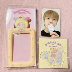 NCTDREAM アクリルスタンド ジェミン 2025年最新】nct ジェミン アクスタの人気アイテム - メルカリ