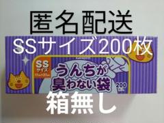 【箱無し・中身のみ】うんちが臭わない袋 SSサイズ 200枚入 水色 1箱分のサムネイル
