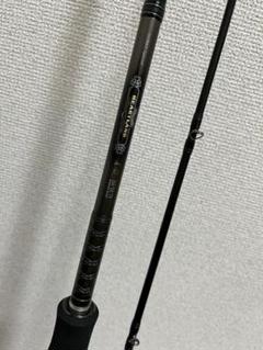2022年最新】ダイワ ハートランド 琵琶湖スペックの検索結果 - メルカリ 【保障できる】 DAIWA 疾風琵琶湖スペック ハートランド ダイワ ロッド