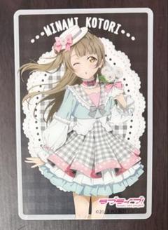 2025年最新】ラブライブ ブロマイド ことりの人気アイテム