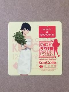 艦これ シール HMV ゴトランド　ローソン　コラボ　12周年　ステッカー ローソン・HMV店舗 コラボ泊地｜祝！「艦これ」12周年コラボ