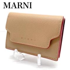 2025年最新】marni 三つ折り財布の人気アイテム - メルカリ