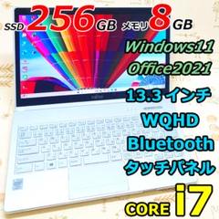 WQHD Windows11 オフィス 爆速SSD 白ノートパソコン 小型軽量 WQHD Windows11 オフィス SSD i7 白ノートパソコン 小型軽量