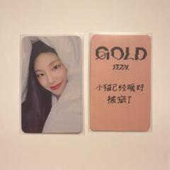 ITZY GOLD makestar 中華 上海 サイン会 トレカ イェジ