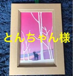 アート 紙細工 鹿