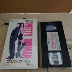 プリティ・プリンセス 字幕スーパー VHS プリティ・ブライド 字幕スーパー VHS - メルカリ