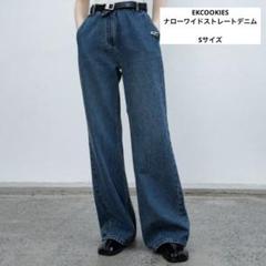 EKCOOKIES ナローワイドストレートデニムパンツ セール】【 EKCOOKIES 】ナローワイドストレートデニムパンツ
