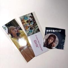 【レア】girls2 石井蘭 手作り缶バッジと付箋