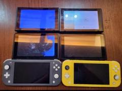 【最終価格】Switch Switch lite 本体 ジャンク