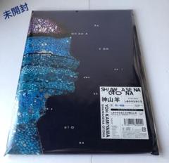 しあわせなおとな 青い棘 盤 CD 未開封