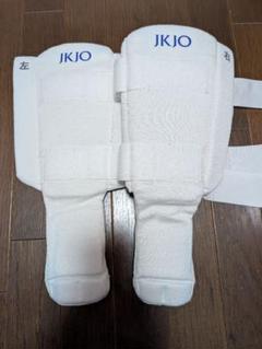 JKJO空手防具セット 2025年最新】jkjo 空手の人気アイテム - メルカリ