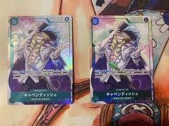 2025年最新】キャベンディッシュ パラレルの人気アイテム - メルカリ