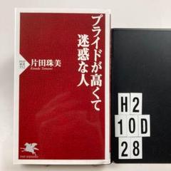 146. 129 なな（プロフ確認お願いします）様おまとめ購入専用ページ ☆L。プロフ確認お願い致します☆様 リクエスト 2点 まとめ商品