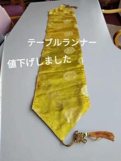 2025年最新】シノワズリ テーブルランナーの人気アイテム - メルカリ