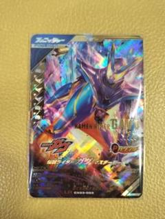 ガンバレジェンズ LR ガヴ マスターモード