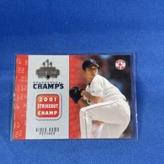 MLB 野茂英雄　18