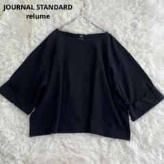 JOURNAL STANDARD relume メンフィスコットンビッグTシャツのサムネイル