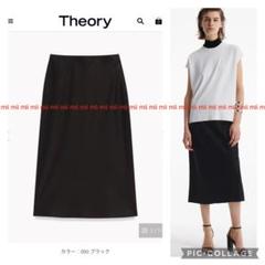 theory マキシサテンスリップスカート 綿100％バックサテンタックフレアマキシスカート＜大きいサイズ