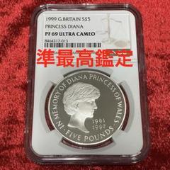 2025年最新】銀貨 ダイアナの人気アイテム - メルカリ