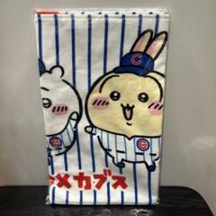 2025年最新】ちいかわ×MLB TOKYO SERIES フェイスタオル(カブス