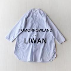 美品 トゥモローランド 5,2万円【LIWAN】ロングシャツ ブラウス Y144
