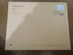 2025年最新】bts season greeting 2018の人気アイテム - メルカリ