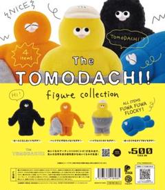 The tomodachi ぬいぐるみ 限定品 ともだち レア品 The tomodachi ぬいぐるみ 限定品 ともだち レア品