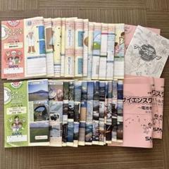 サピックス ディリー　3年生 教材 テキスト　４科目フルセット サピックス ディリー 3年生 教材 テキスト 4科目フルセット