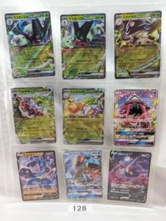 2025年最新】ポケカ 引退品 ファイルの人気アイテム - メルカリ