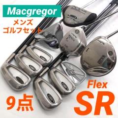 (hset127)マグレガー メンズゴルフ9点セット 硬さSR 中古ゴルフクラブ hset127)マグレガー メンズゴルフ9点セット 硬さSR 中古ゴルフ