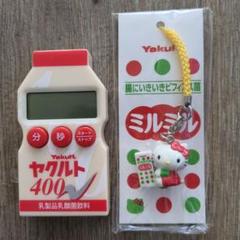 2025年最新】キッチンタイマー キティの人気アイテム - メルカリ