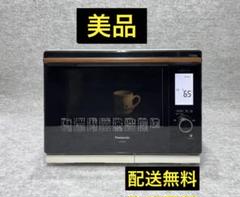 Amazon | パナソニック オーブンレンジ スチーム ビストロ 最