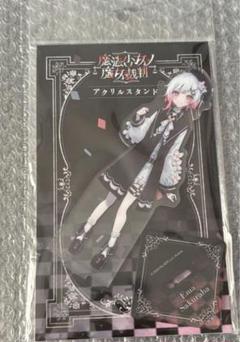 2025年最新】魔法少女ノ魔女裁判の人気アイテム - メルカリ
