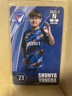 V•ファーレン長崎　22-23 レプリカユニフォーム　ネーム米田　サイン付き V•ファーレン長崎 22-23 レプリカユニフォーム ネーム米田