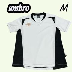 umbro アンブロ トレーニングシャツ Mサイズ 白×黒 サッカーウェア