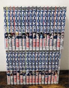 2025年最新】ブルーロック 漫画 33の人気アイテム - メルカリ