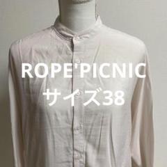 ROPE'PICNIC淡いピンクの長袖シャツ トップス ブラウス